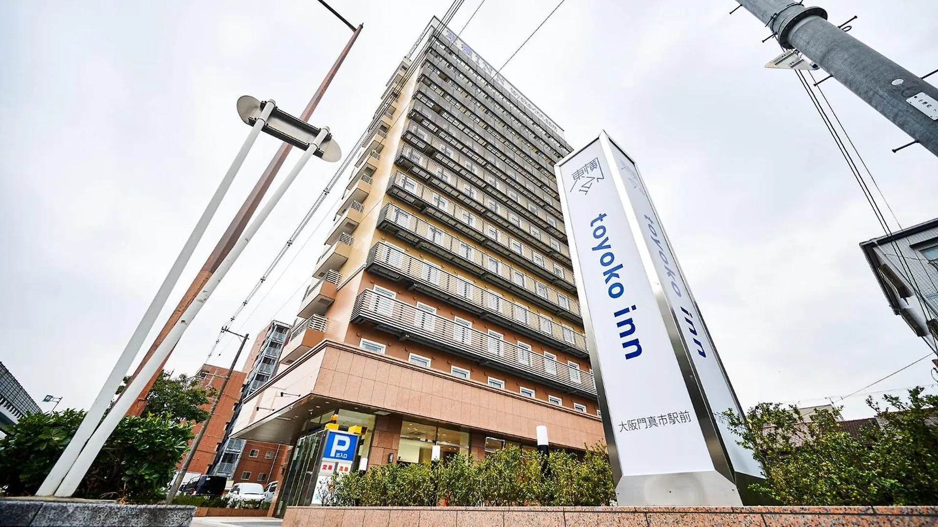 Toyoko Inn Osaka Kadoma-Shi Ekimae Moriguchi Hotel