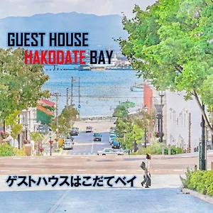 Super Conveniently Located The Bay , Hakodate Japan